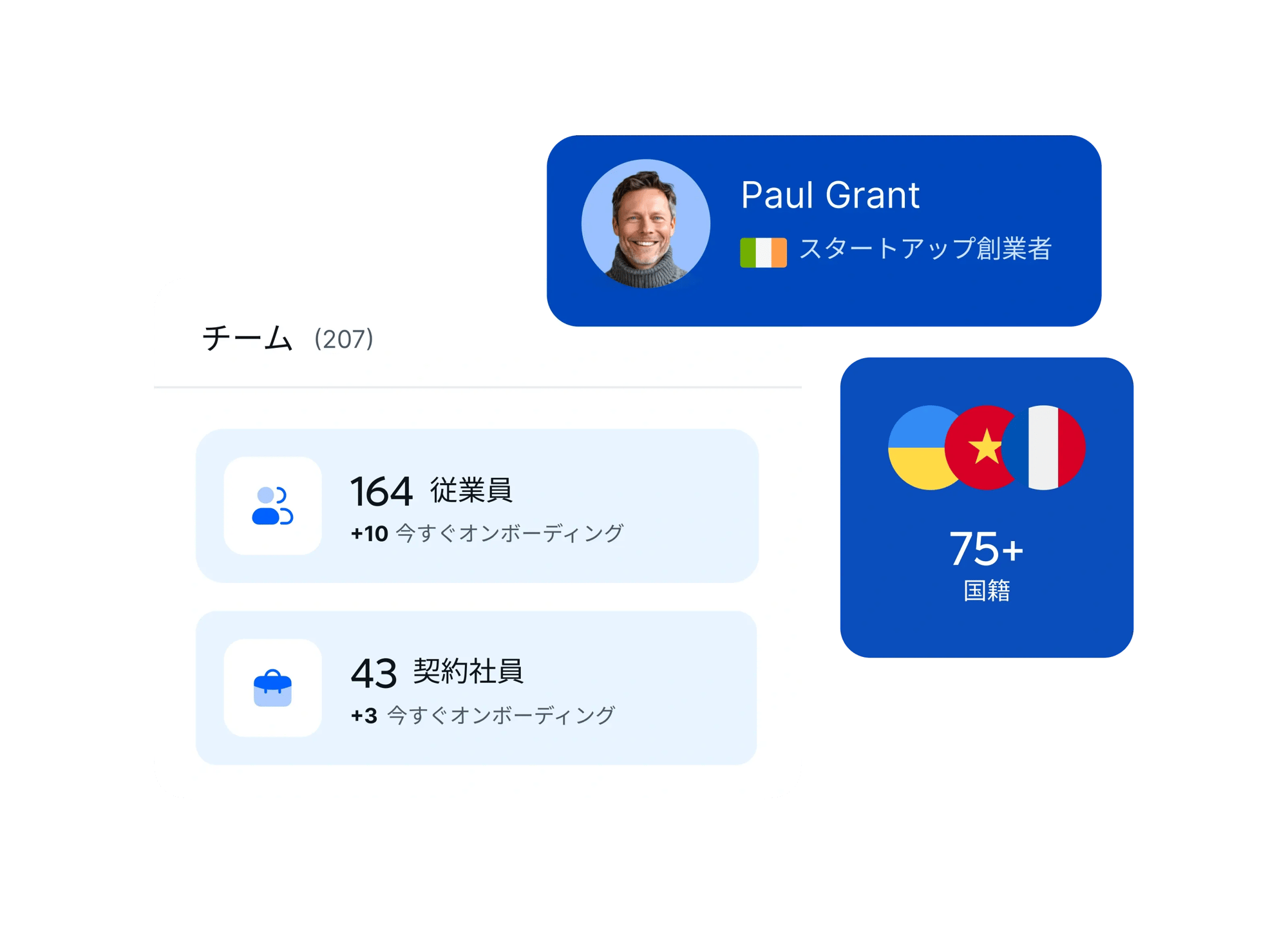 startup-your-team_japanese@2x